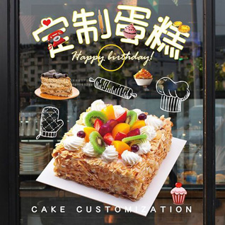 黑龙江大庆龙凤区蛋糕预定