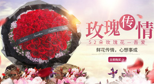 黑龙江大庆龙凤区鲜花速递
